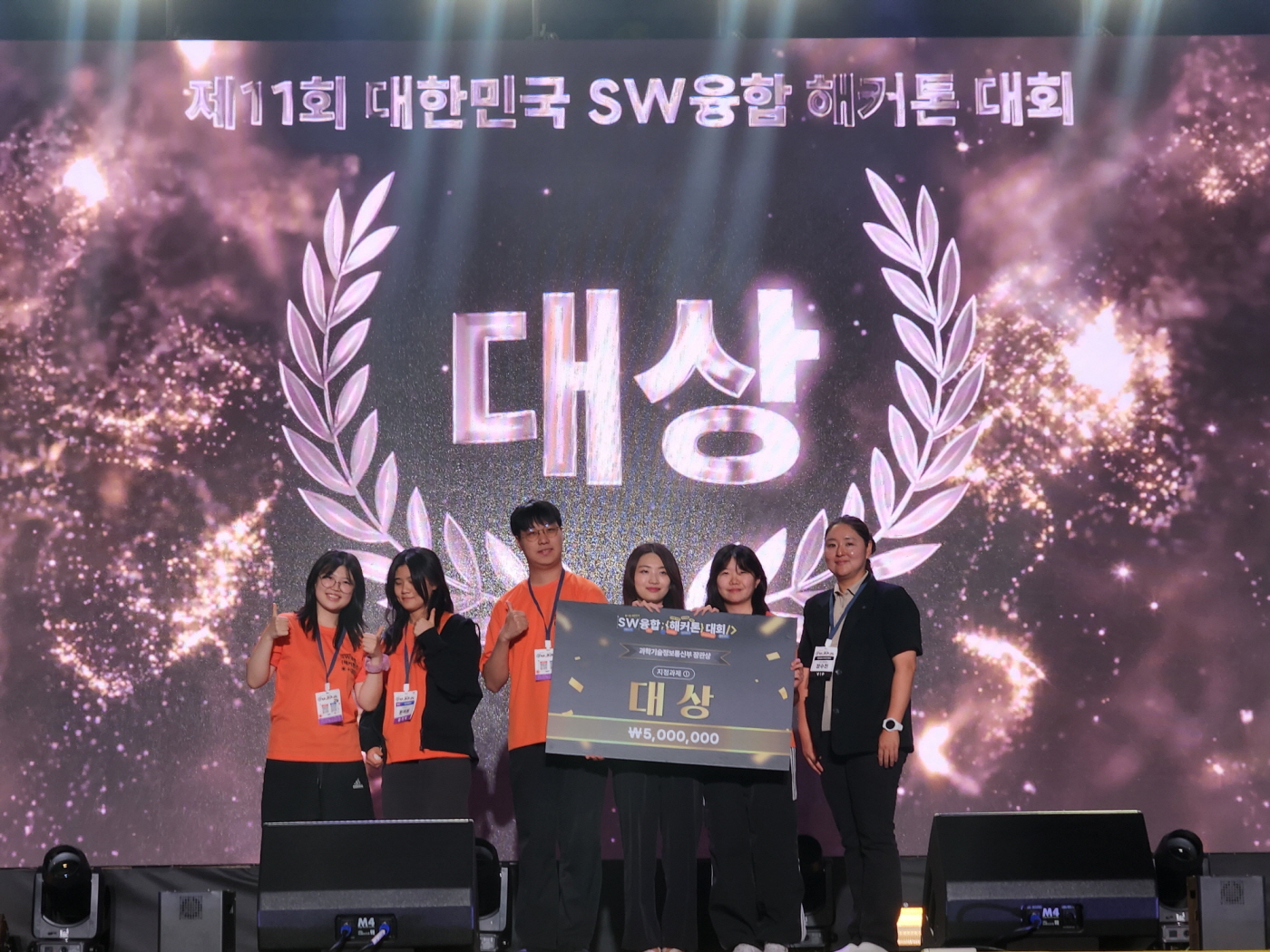 부산지역 2개팀대한민국 SW융합 해커톤 대회대상·우수상 수상 쾌거 